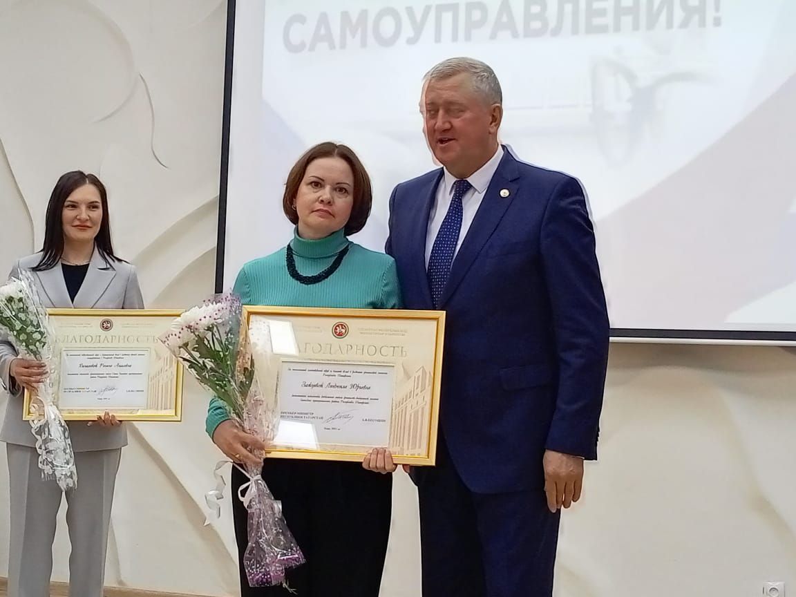 Зәйдә җирле үзидарә хезмәткәрләре хөрмәтләнде