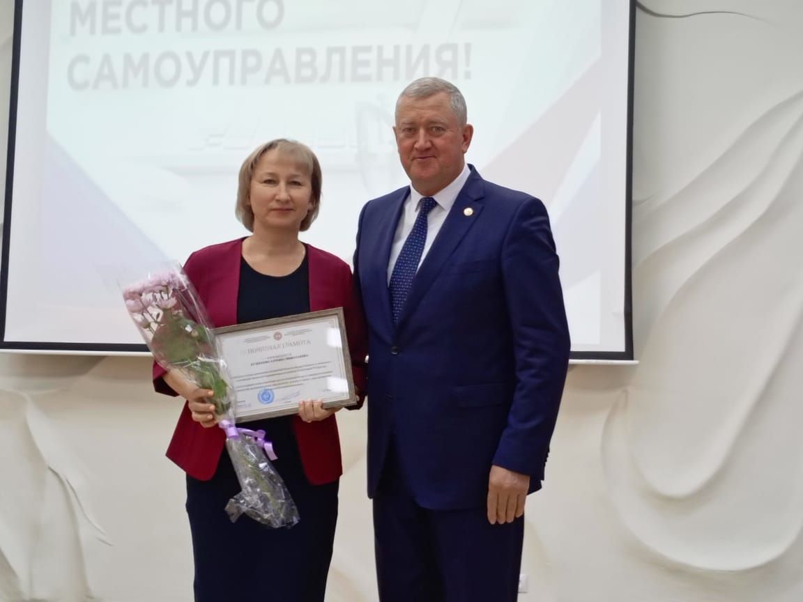 Зәйдә җирле үзидарә хезмәткәрләре хөрмәтләнде