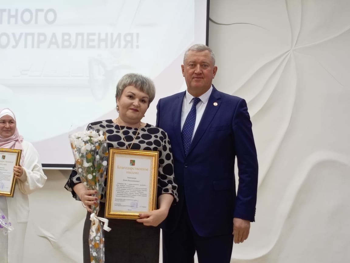 Зәйдә җирле үзидарә хезмәткәрләре хөрмәтләнде