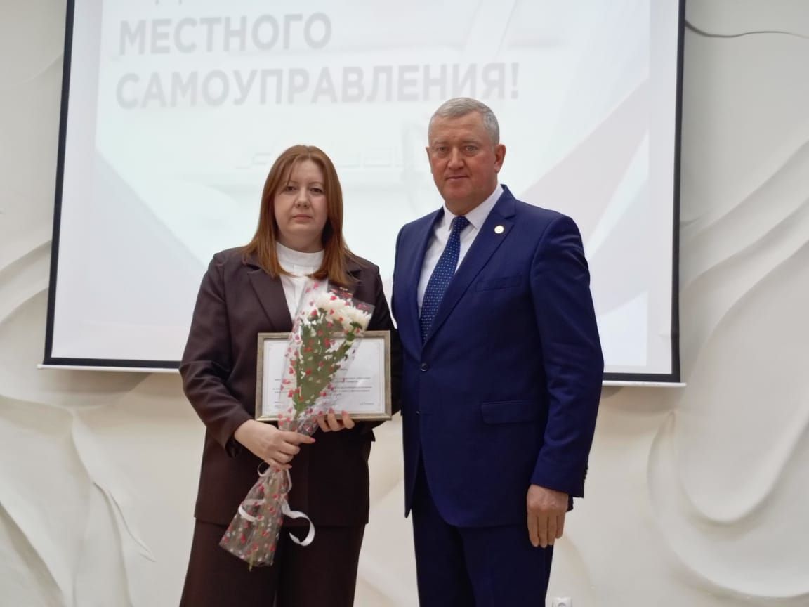 Зәйдә җирле үзидарә хезмәткәрләре хөрмәтләнде