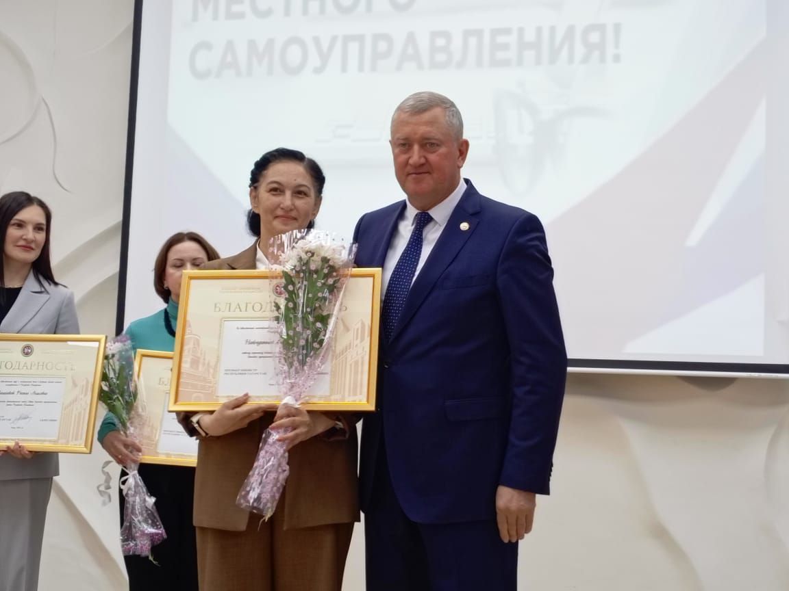 Зәйдә җирле үзидарә хезмәткәрләре хөрмәтләнде