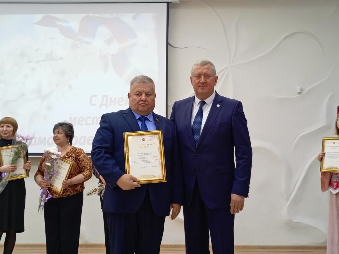 Зәйдә җирле үзидарә хезмәткәрләре хөрмәтләнде