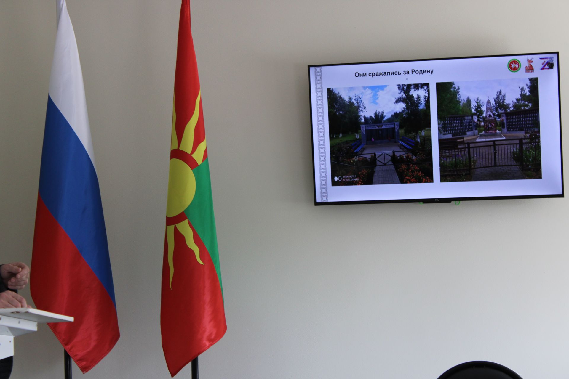 Зәйдә «Татарстан Республикасы Ветераннар берлеге» оешмасының күчмә семинары узды