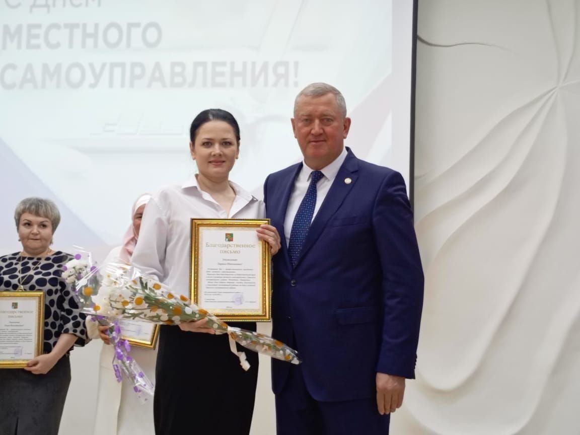 Зәйдә җирле үзидарә хезмәткәрләре хөрмәтләнде