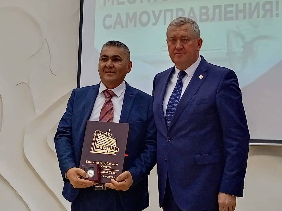 Зәйдә җирле үзидарә хезмәткәрләре хөрмәтләнде