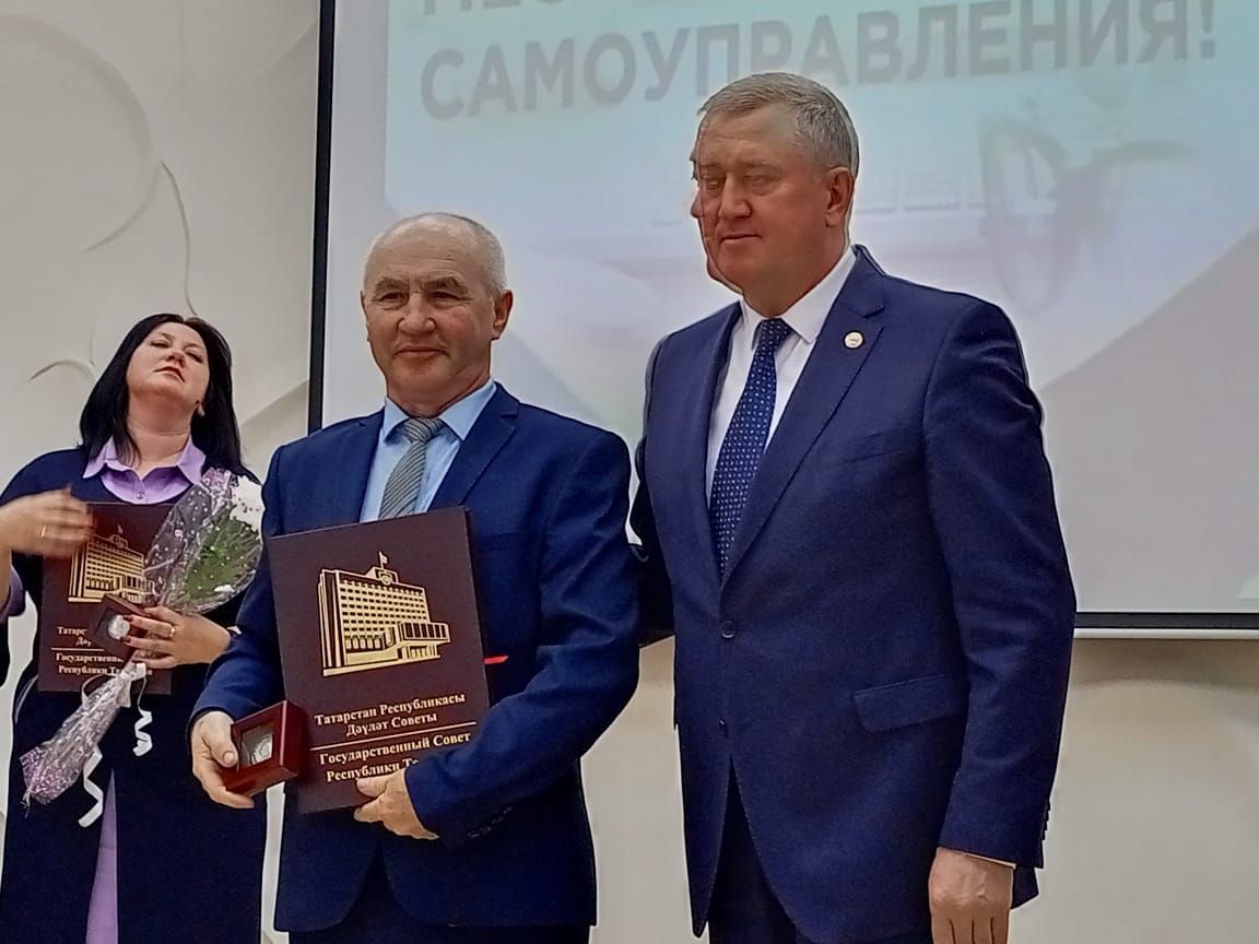 Зәйдә җирле үзидарә хезмәткәрләре хөрмәтләнде