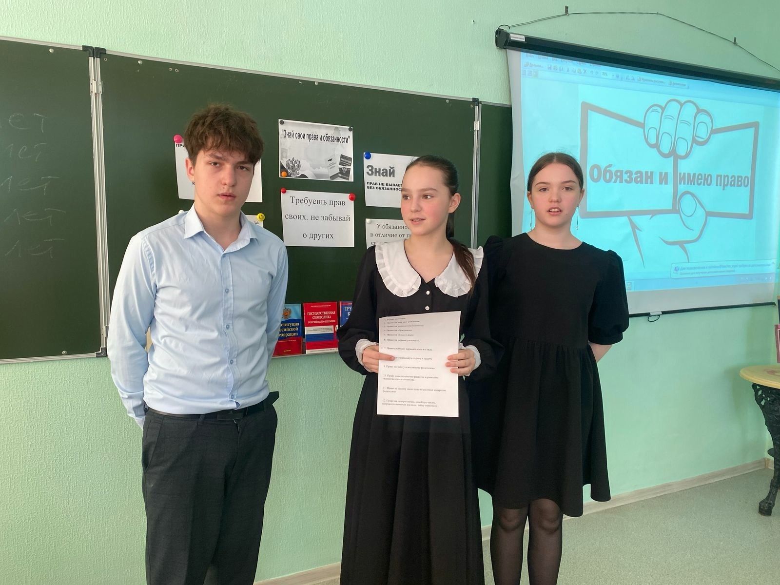 Балаларга хокуклар һәм бурычлар турында