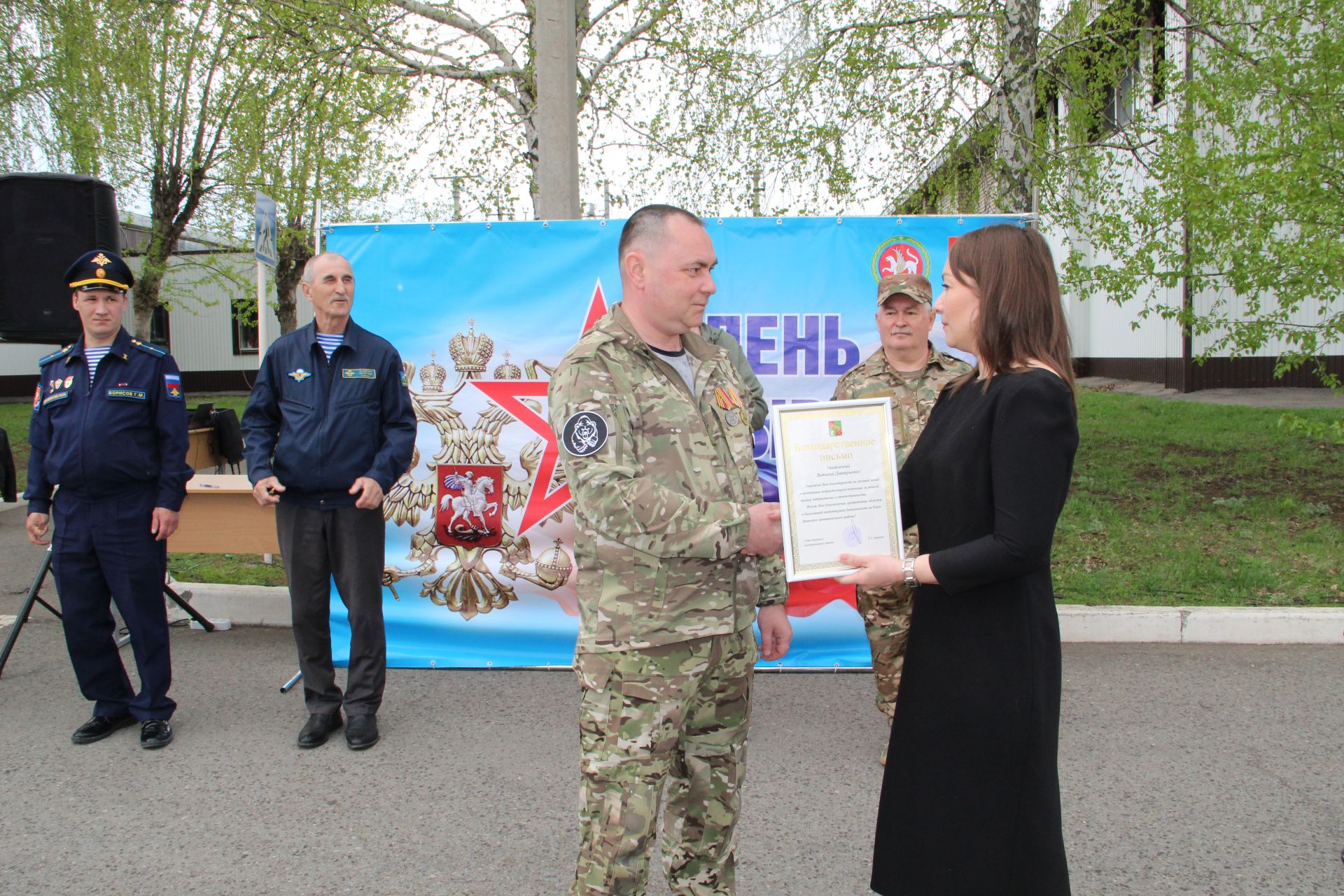 Заинск отметил День призывника патриотическими соревнованиями