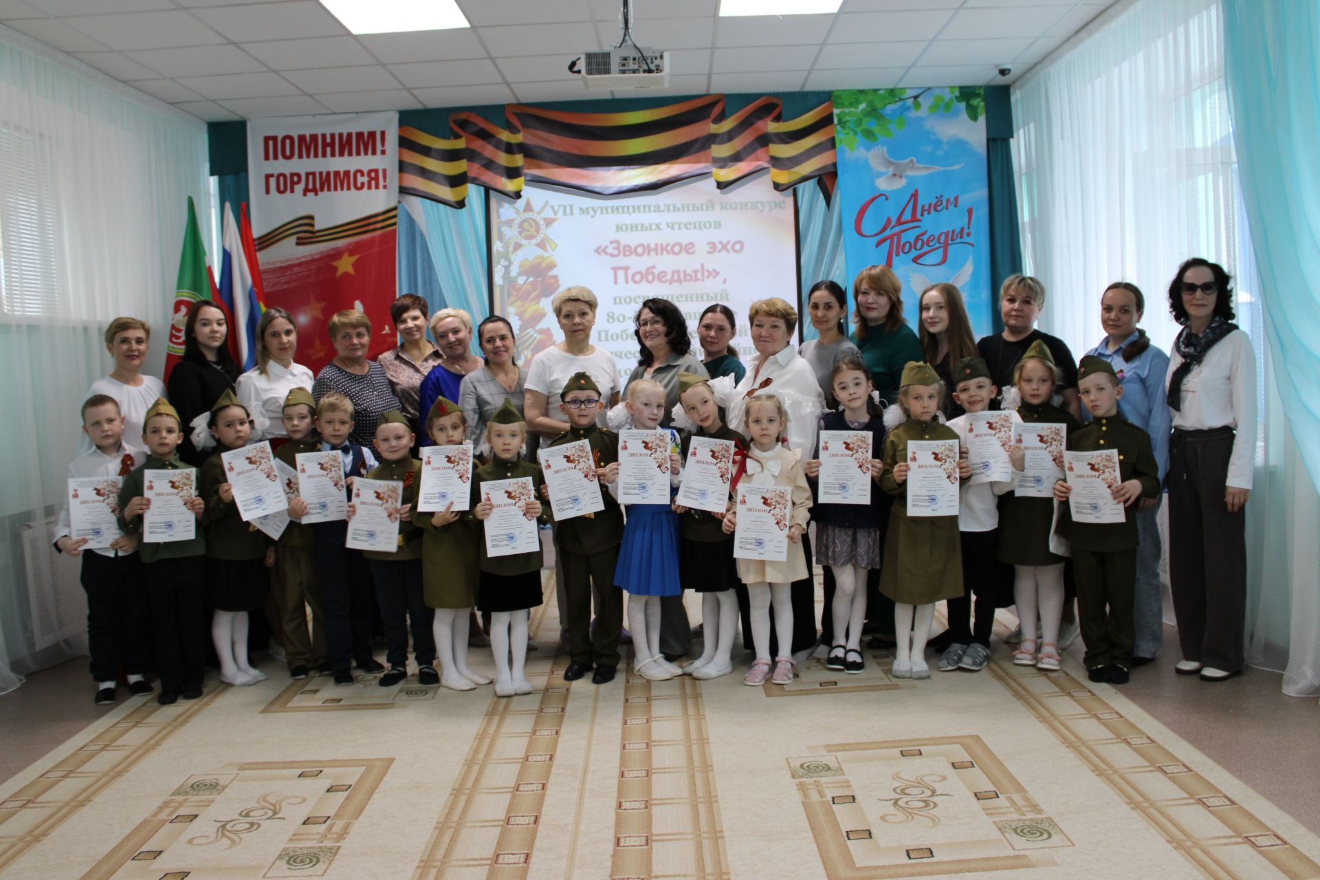 В Заинске на конкурсе чтецов «Звонкое эхо Победы» дошколята рассказали стихи о войне