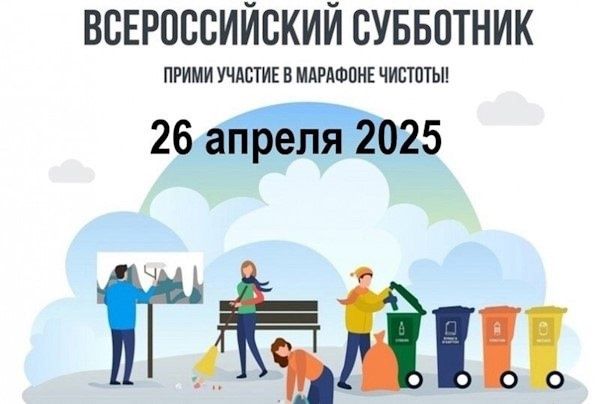 Зәйдә санитар өмә узачак