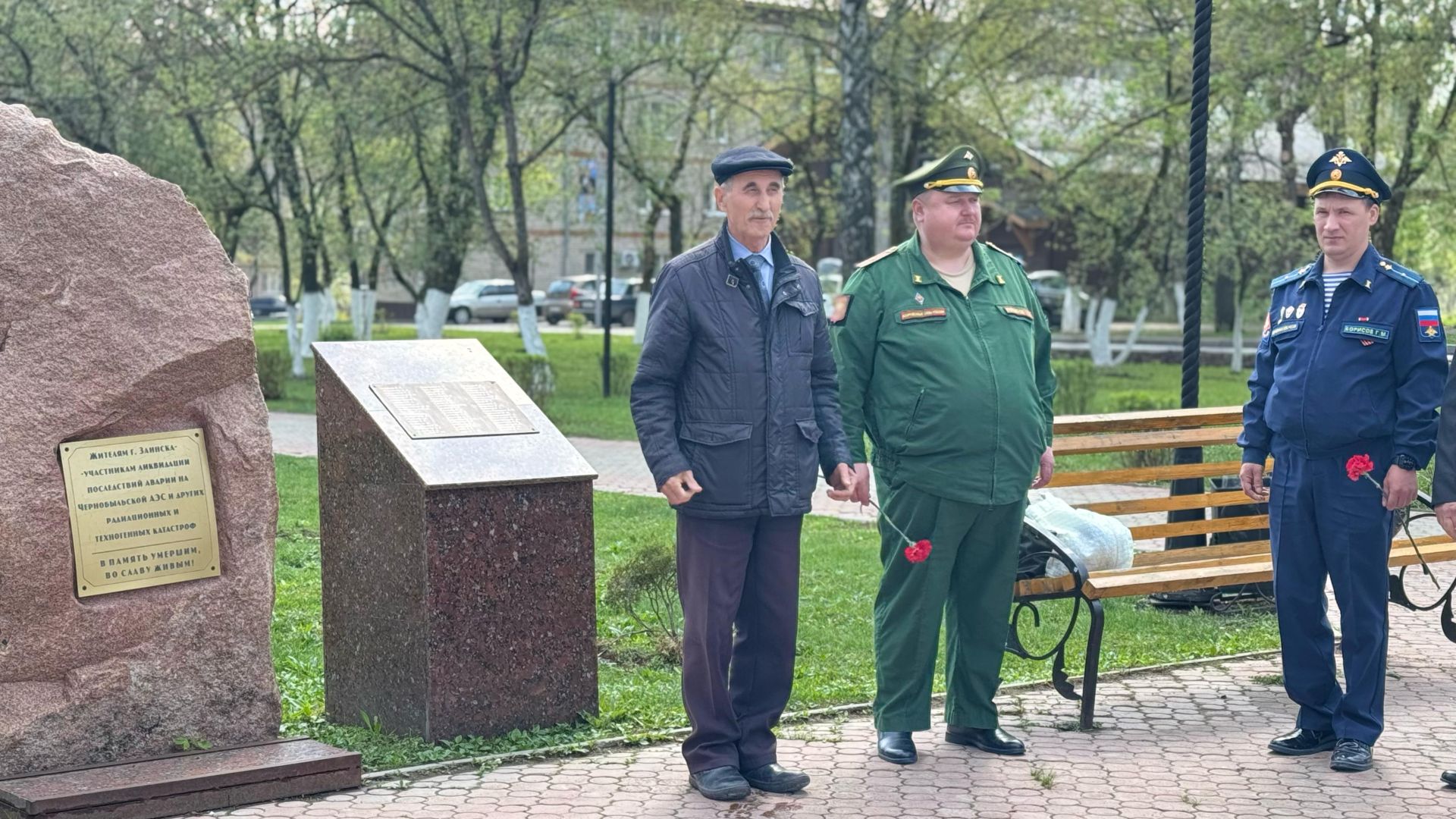Зәйдә Чернобыль фаҗигасын искә алдылар