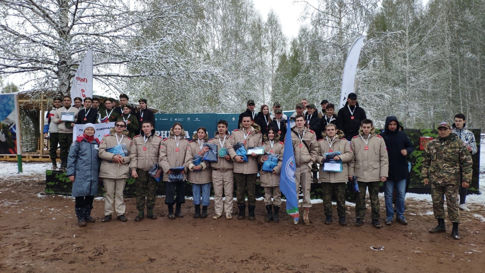 Студенты Заинского политехнического колледжа взяли призовые места в «Зарнице 2.0»