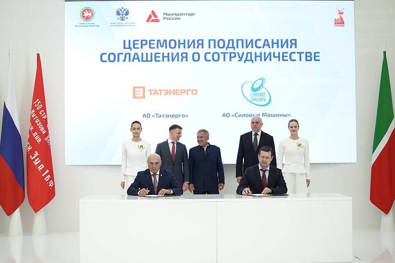 Заинская ГРЭС получит новую парогазовую установку мощностью 1 ГВт