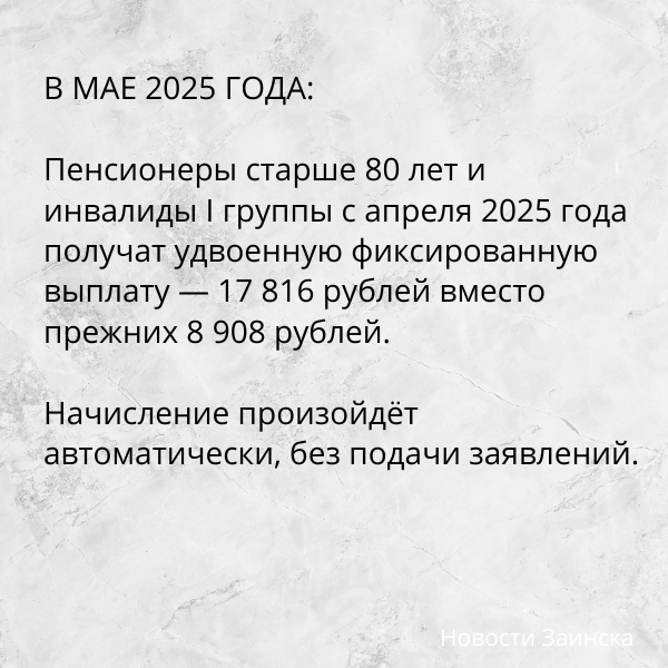 С 1 мая 2025 года россиян ждут изменения в законах