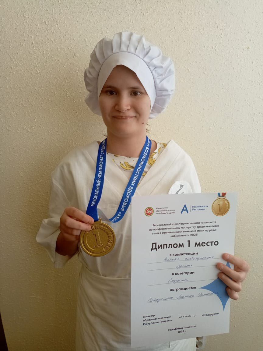 Зәйнең студент кызлары «Абилимпикс» чемпионатының төбәк этабында берьюлы өч медаль яулады
