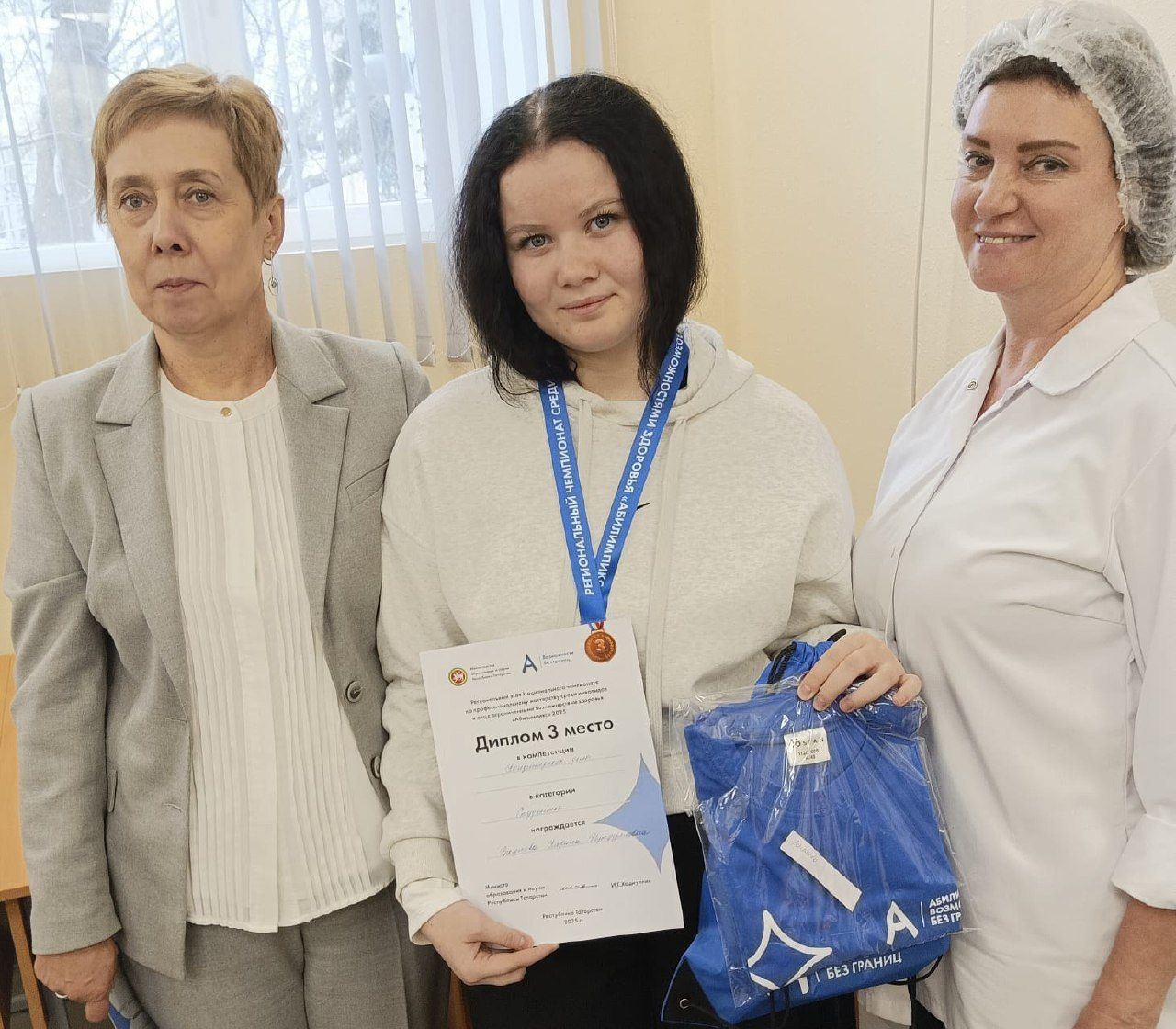 Зәйнең студент кызлары «Абилимпикс» чемпионатының төбәк этабында берьюлы өч медаль яулады