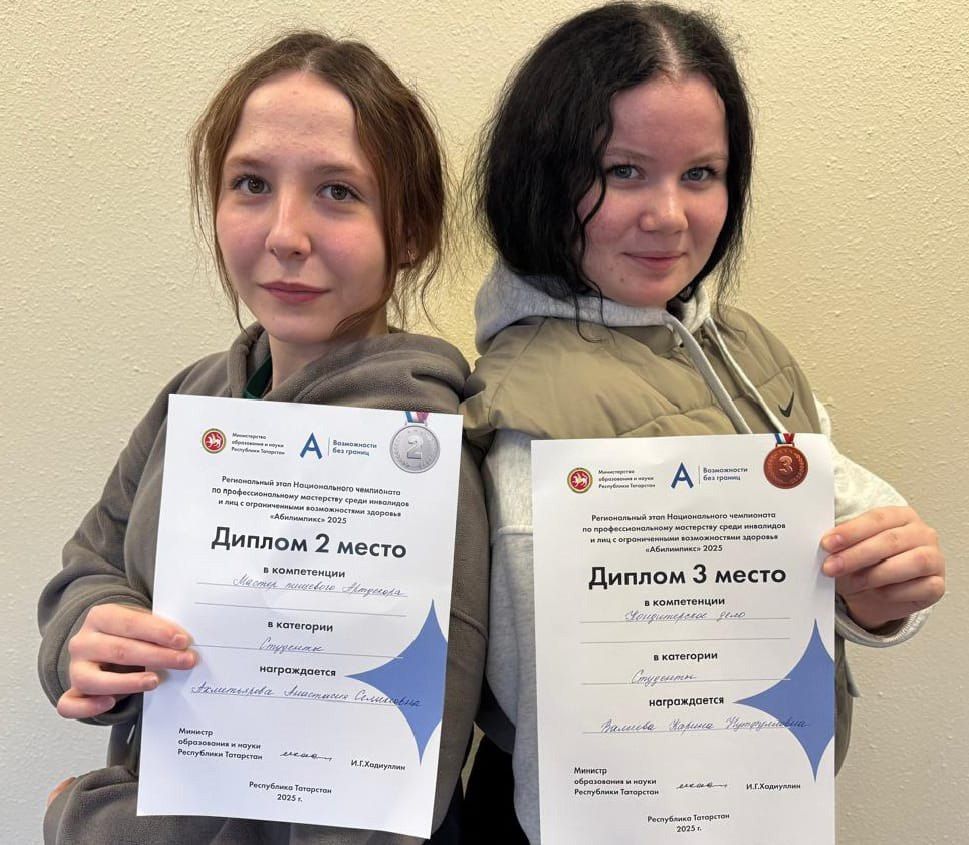 Зәйнең студент кызлары «Абилимпикс» чемпионатының төбәк этабында берьюлы өч медаль яулады