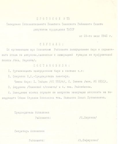 Сугыш чорында тылдагы бердәм хезмәттә зәйлеләрнең өлеше зур