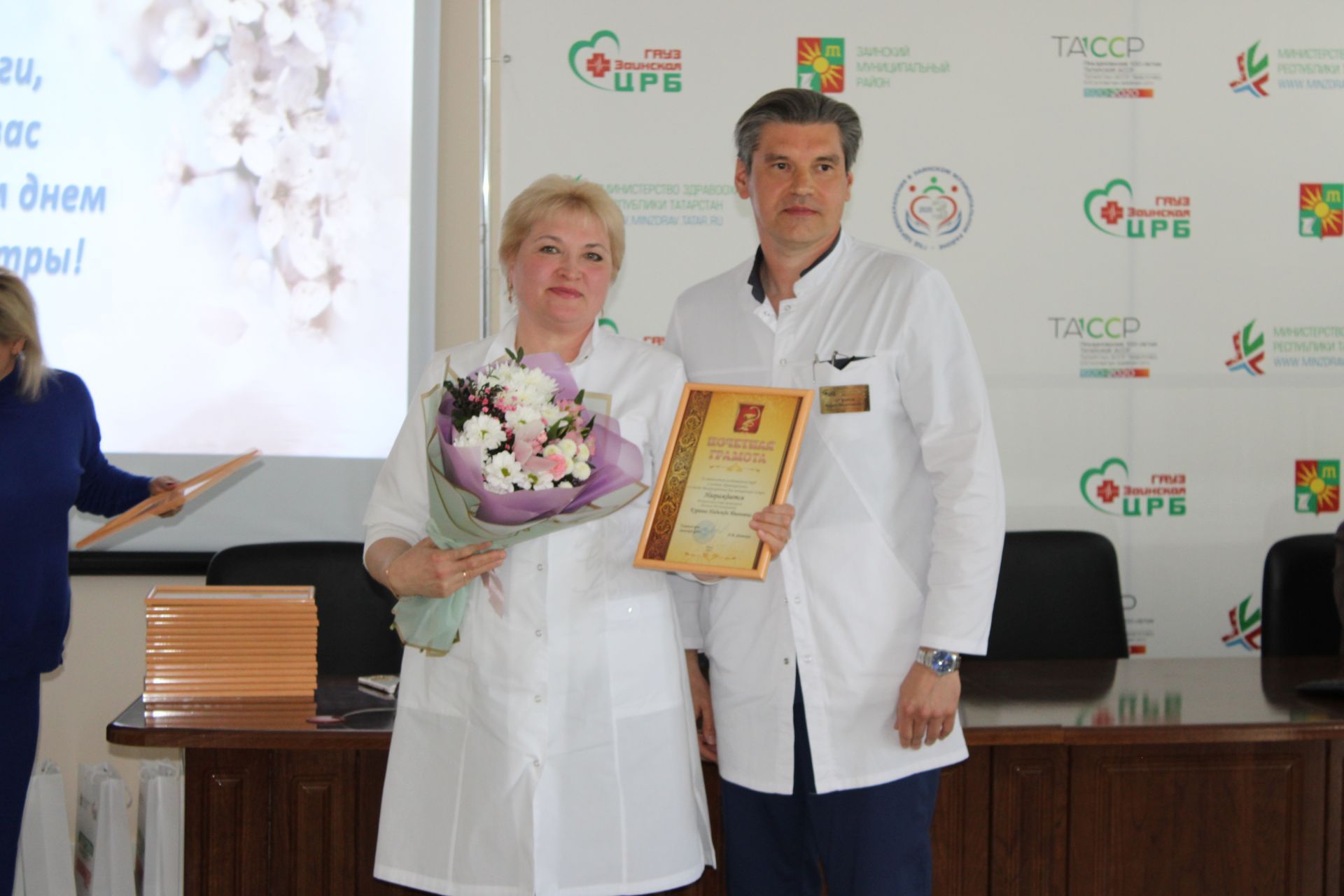 Зәй район дәваханәсендә шәфкать туташларын хөрмәтләделәр
