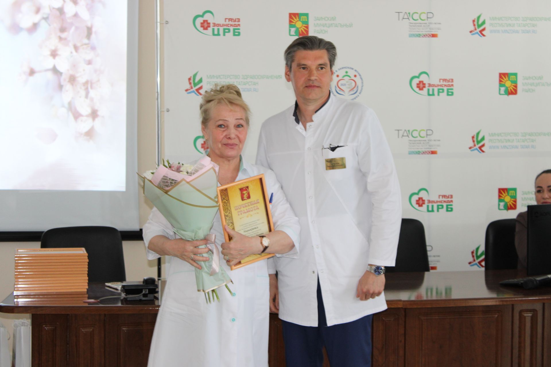 Зәй район дәваханәсендә шәфкать туташларын хөрмәтләделәр