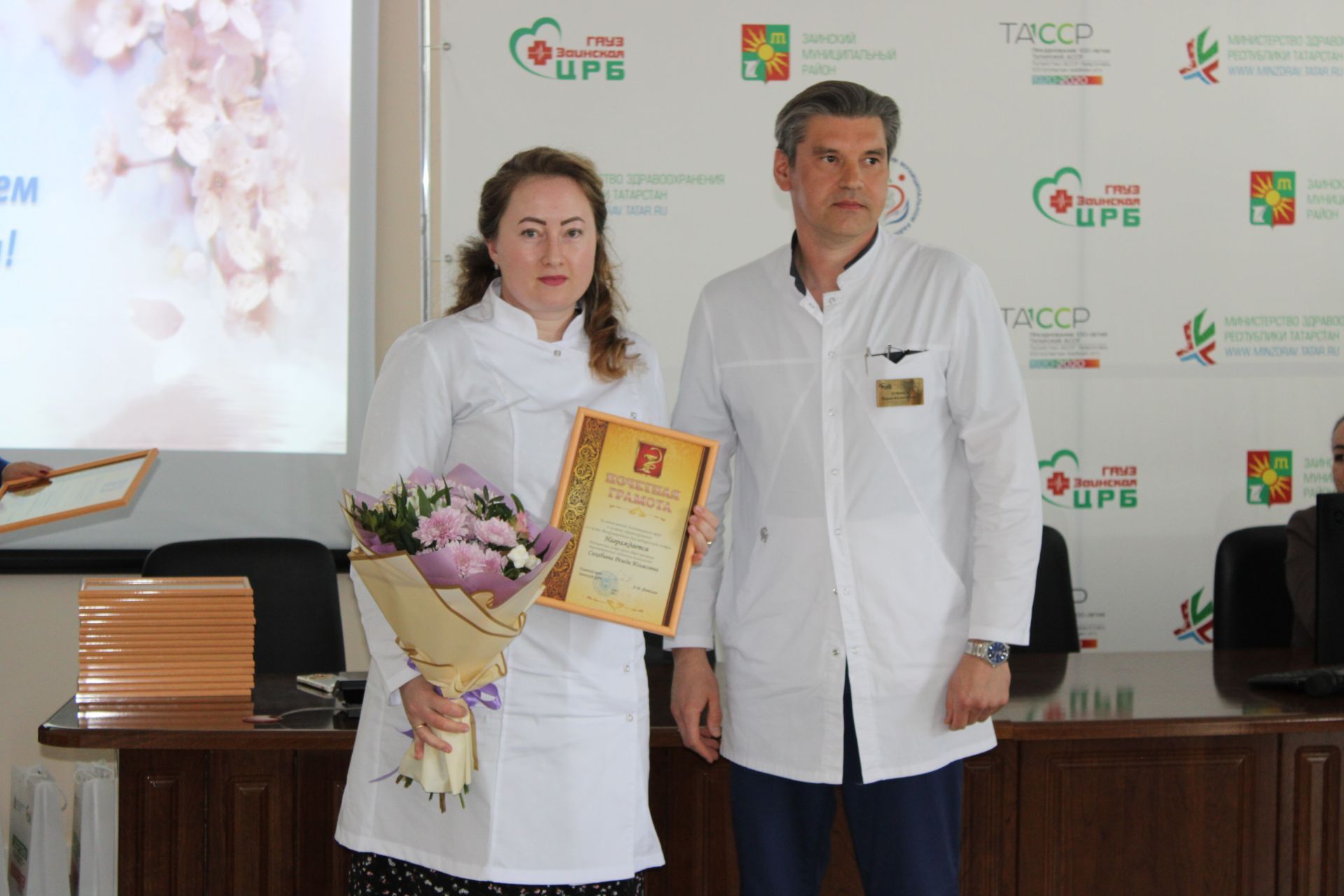 Зәй район дәваханәсендә шәфкать туташларын хөрмәтләделәр