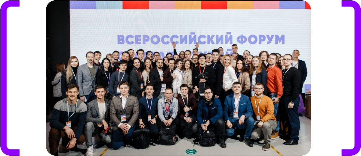 1 миллион рублей за инновации: открыт прием заявок на конкурс «Студенческий стартап 2025»