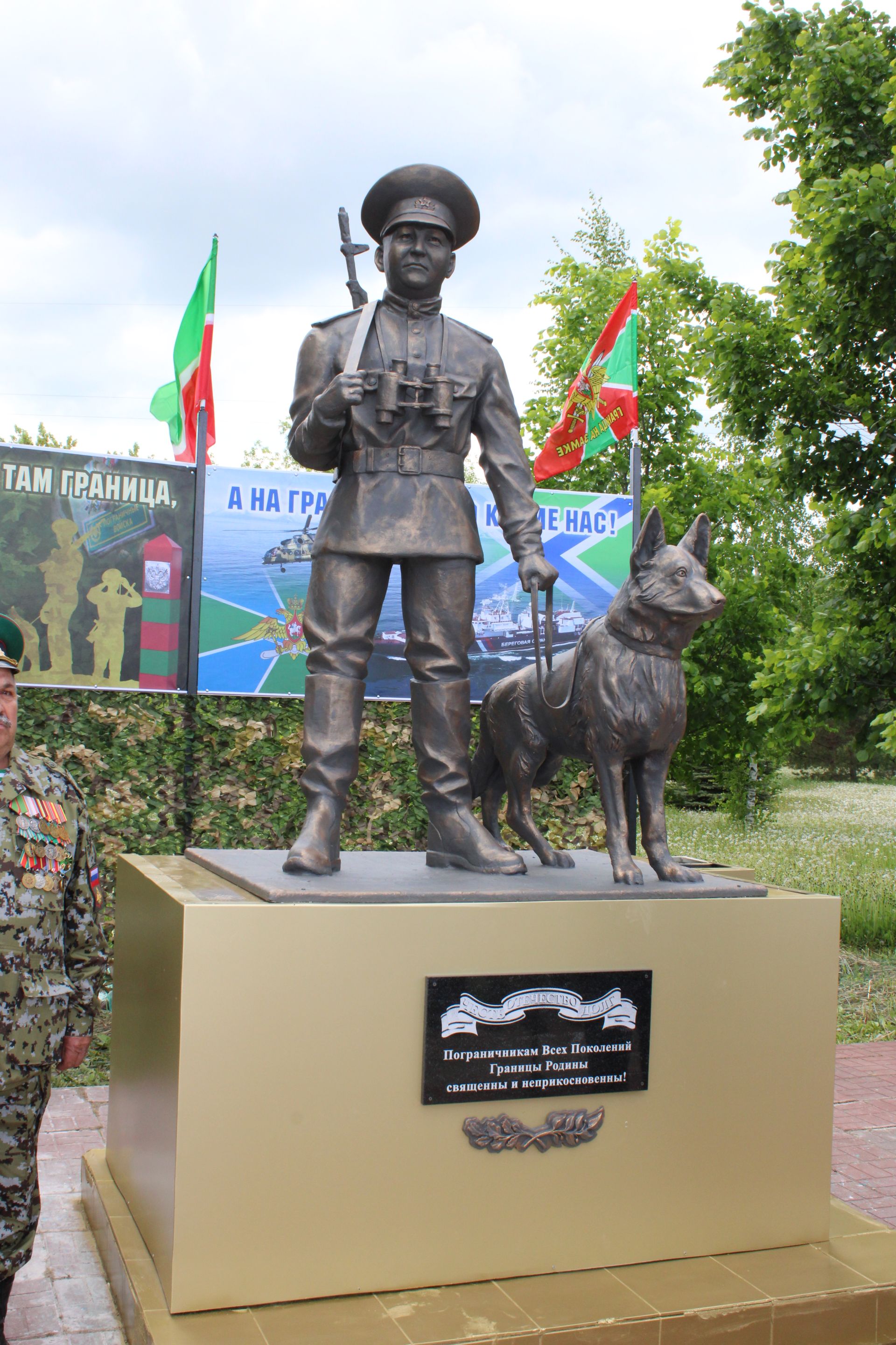 Зәйдә чик сакчыларына яңа һәйкәл ачылды