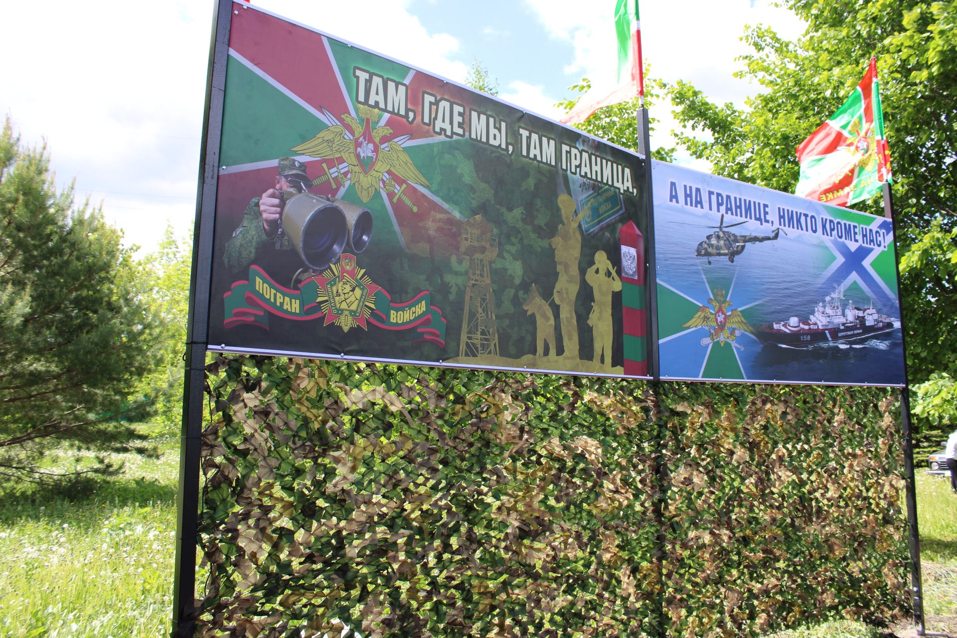 Зәйдә чик сакчыларына яңа һәйкәл ачылды