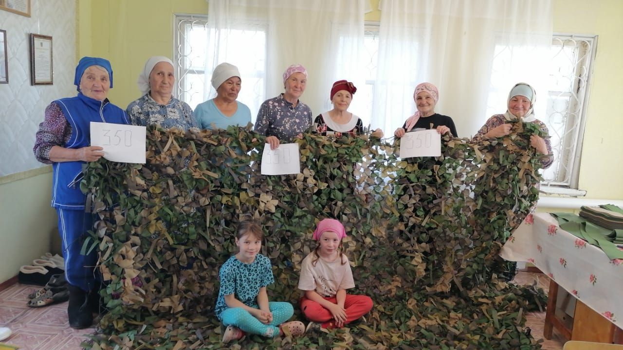 Кәрәкәслеләр 350нче маскировка челтәрен үрде