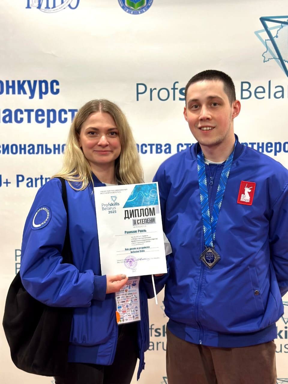 Специалист Заинской ГРЭС в числе победителей чемпионата ProfSkills Belarus