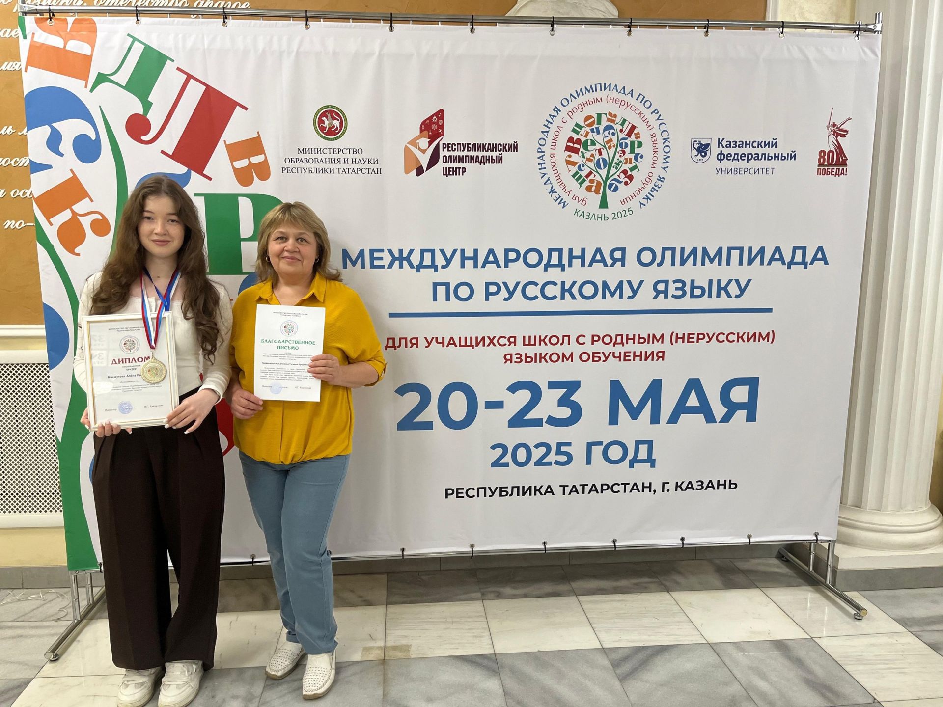 Десятиклассница Бегишевской школы стала призером международной олимпиады