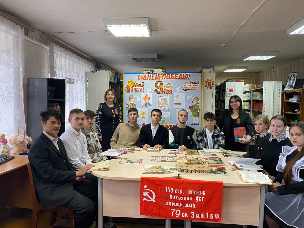 «Они сражались за нас…»: Час истории в Заинской детской библиотеке