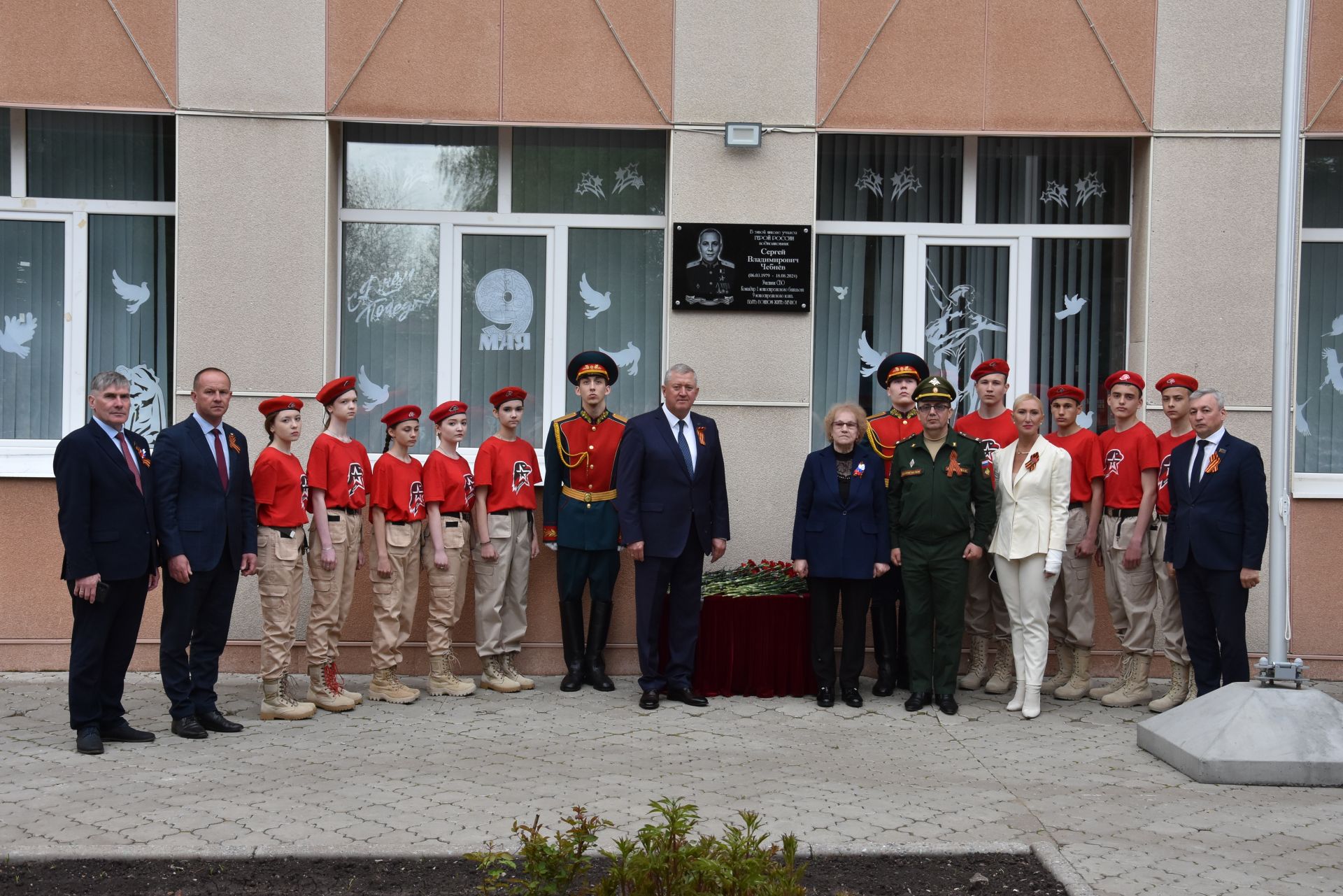 Зәйдә Россия Герое Сергей Чебневка истәлек билгесе ачылды