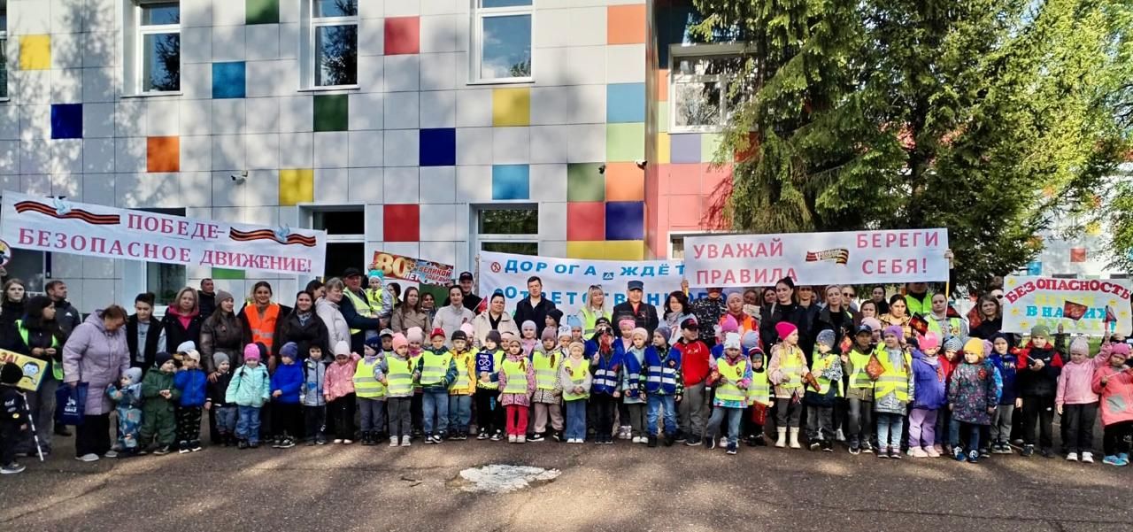 «Победе – безопасные дороги!»: в детском саду «Дюймовочка» прошел родительский патруль