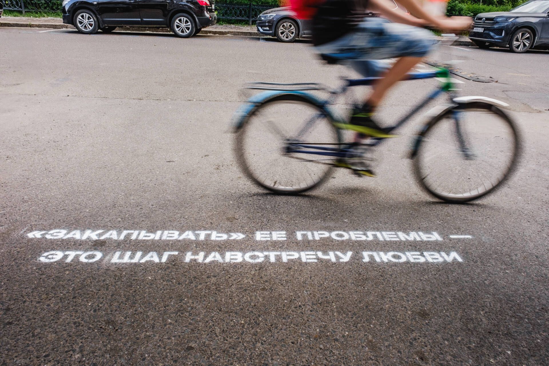 В Казани стартовал проект «Шаг навстречу любви»: город украсили послания о ценности чувств