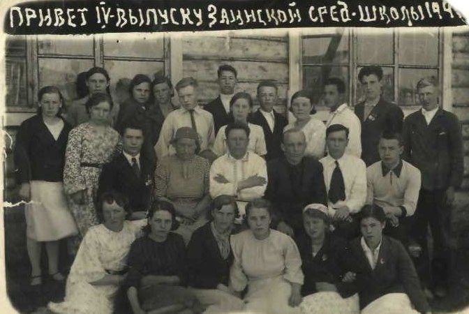 Между выпускным балом и войной: как воспитательница из Заинска спасала эвакуированных детей