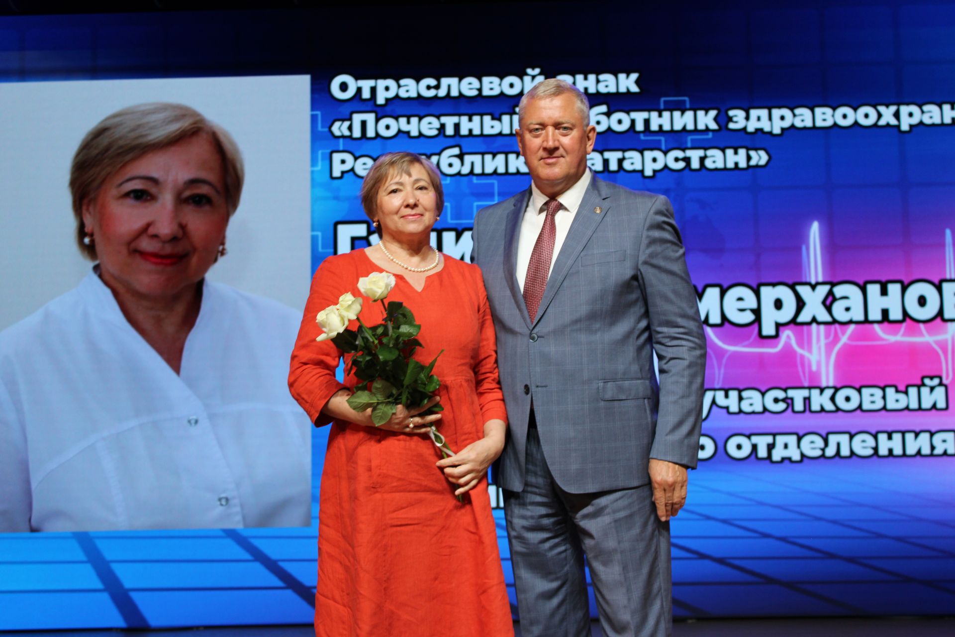 В Заинске с теплотой и благодарностью отметили День медицинского работника