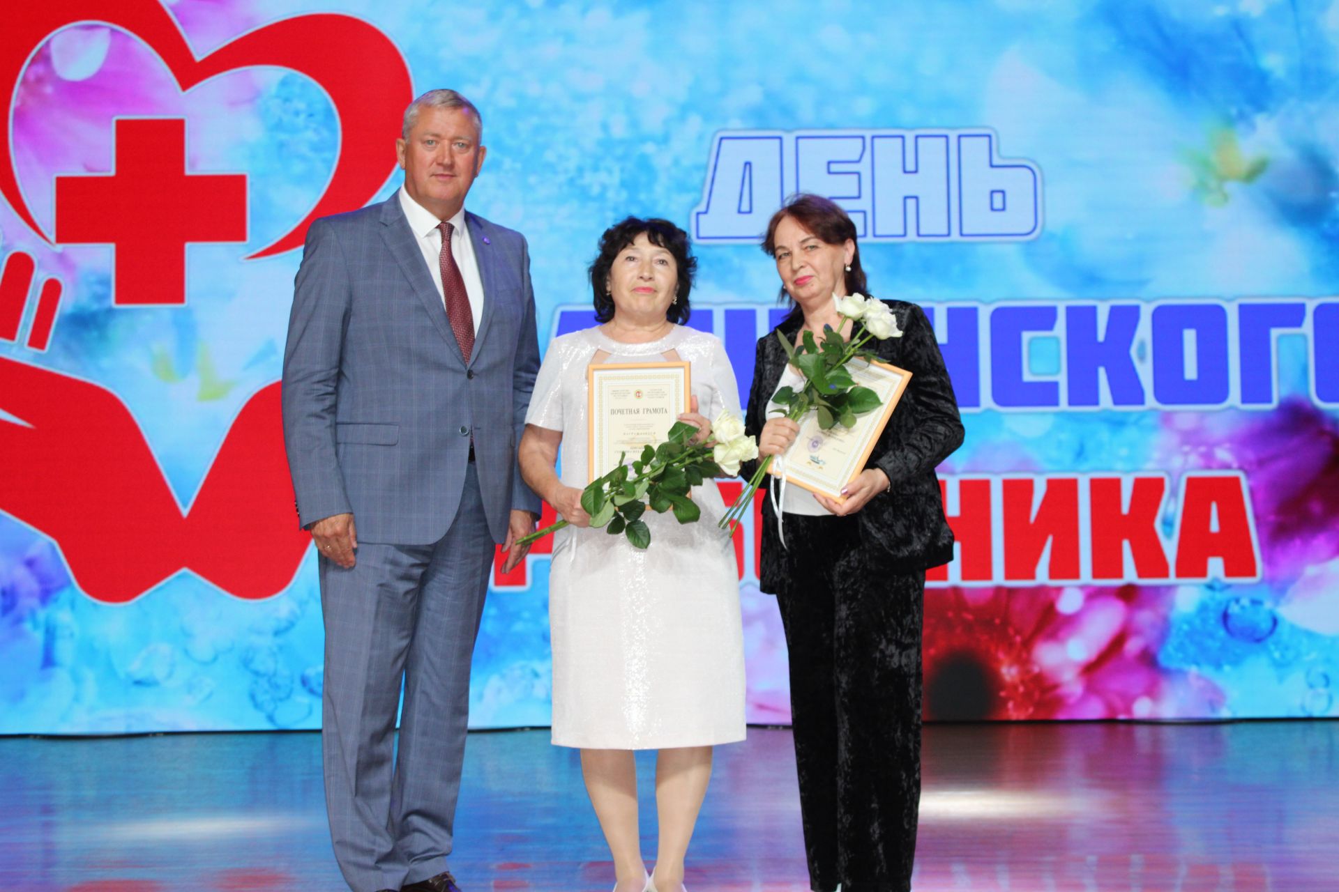 В Заинске с теплотой и благодарностью отметили День медицинского работника