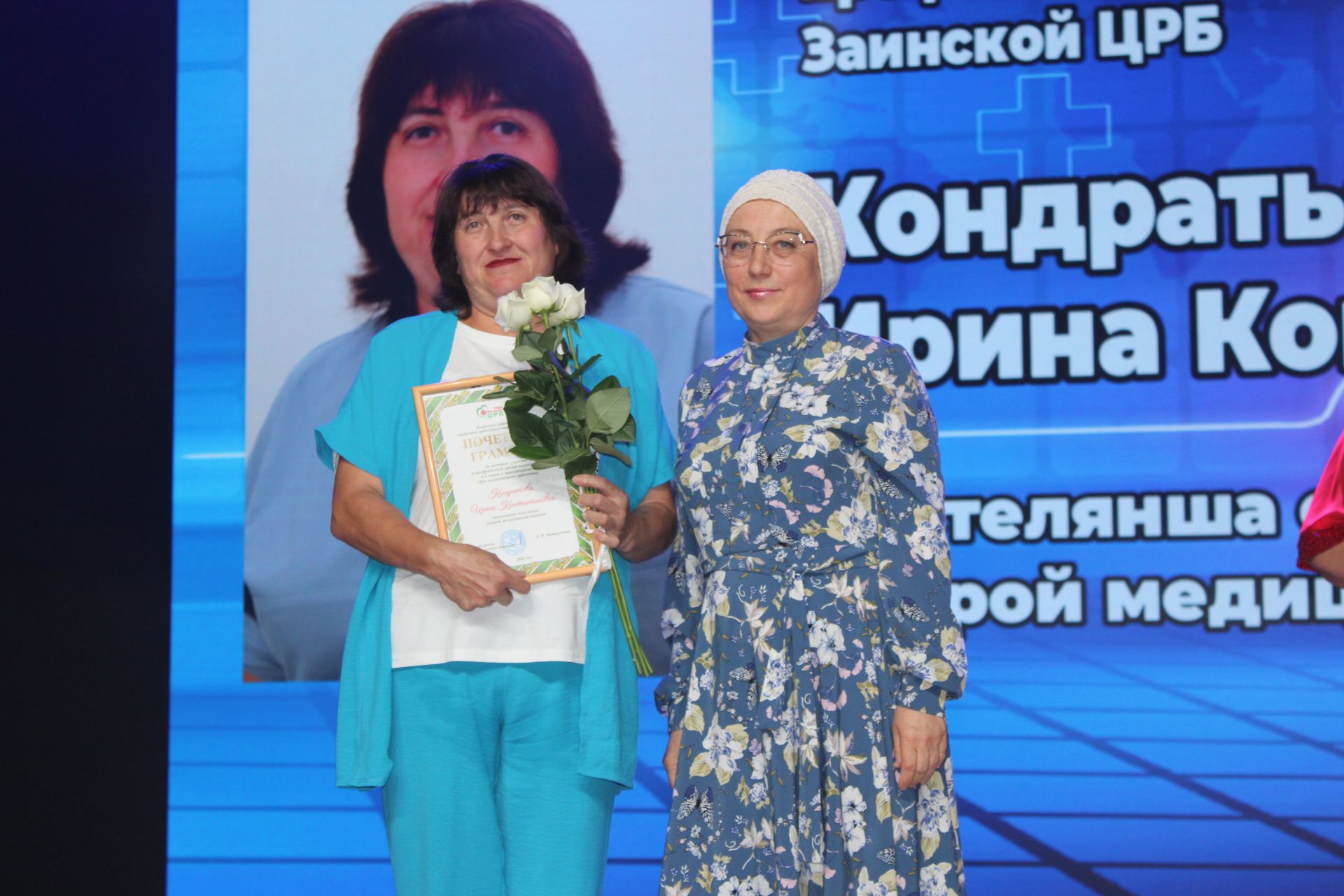 В Заинске с теплотой и благодарностью отметили День медицинского работника