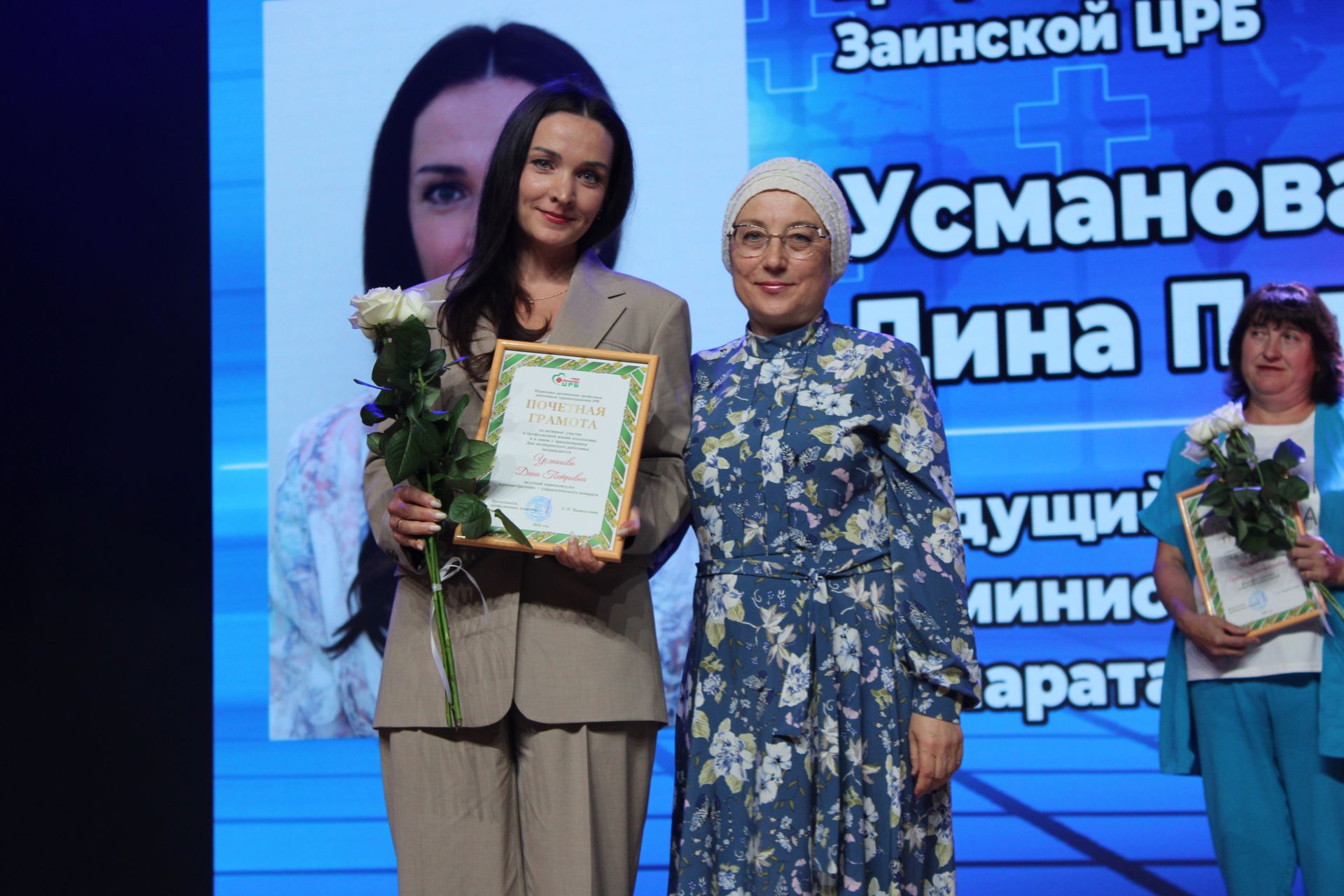 В Заинске с теплотой и благодарностью отметили День медицинского работника