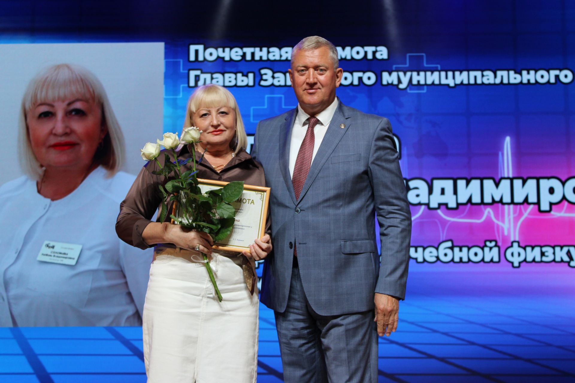 В Заинске с теплотой и благодарностью отметили День медицинского работника