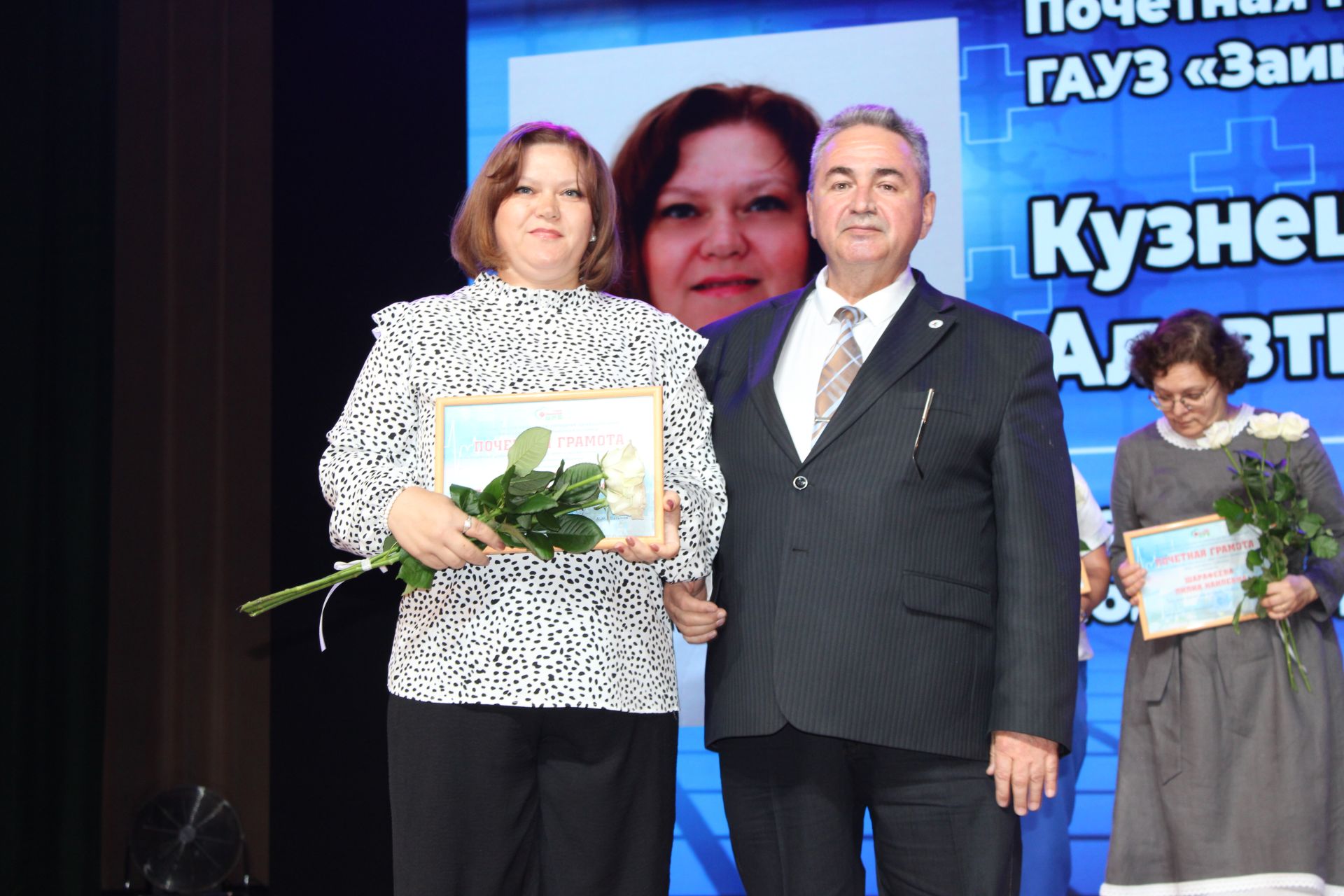 В Заинске с теплотой и благодарностью отметили День медицинского работника