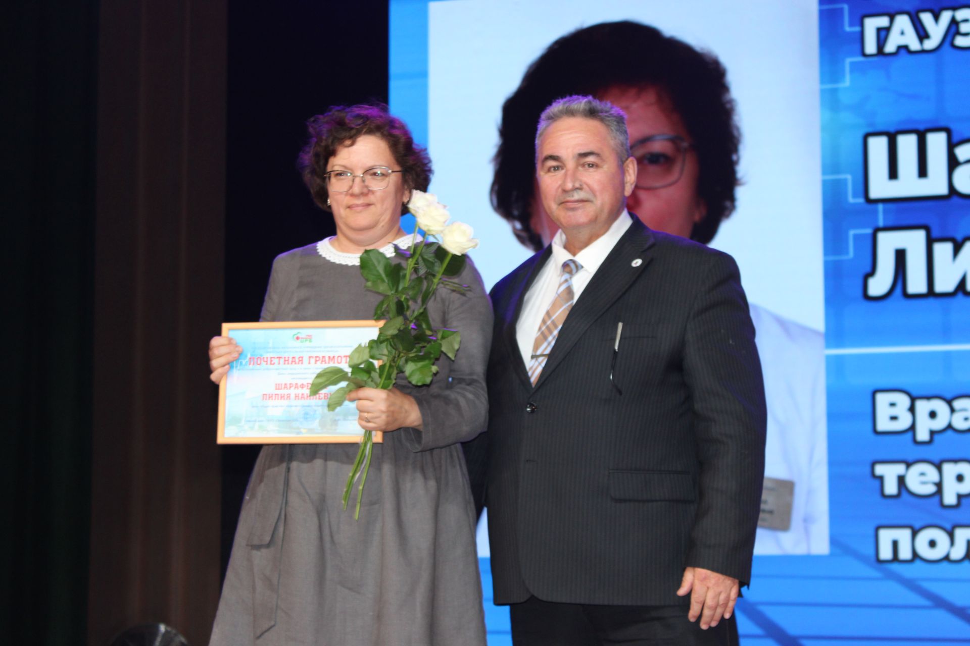 В Заинске с теплотой и благодарностью отметили День медицинского работника