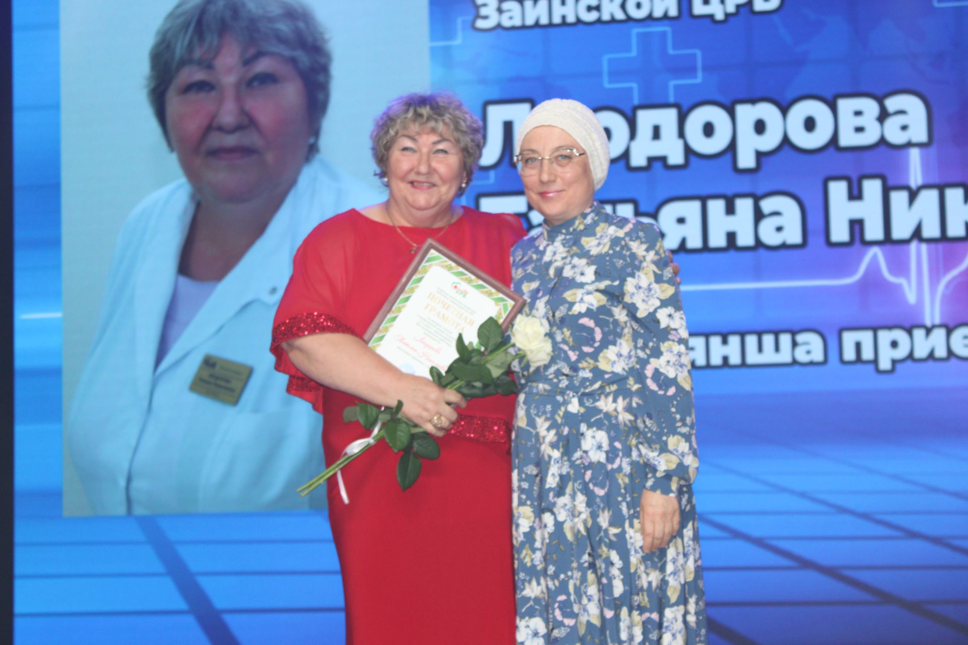 В Заинске с теплотой и благодарностью отметили День медицинского работника