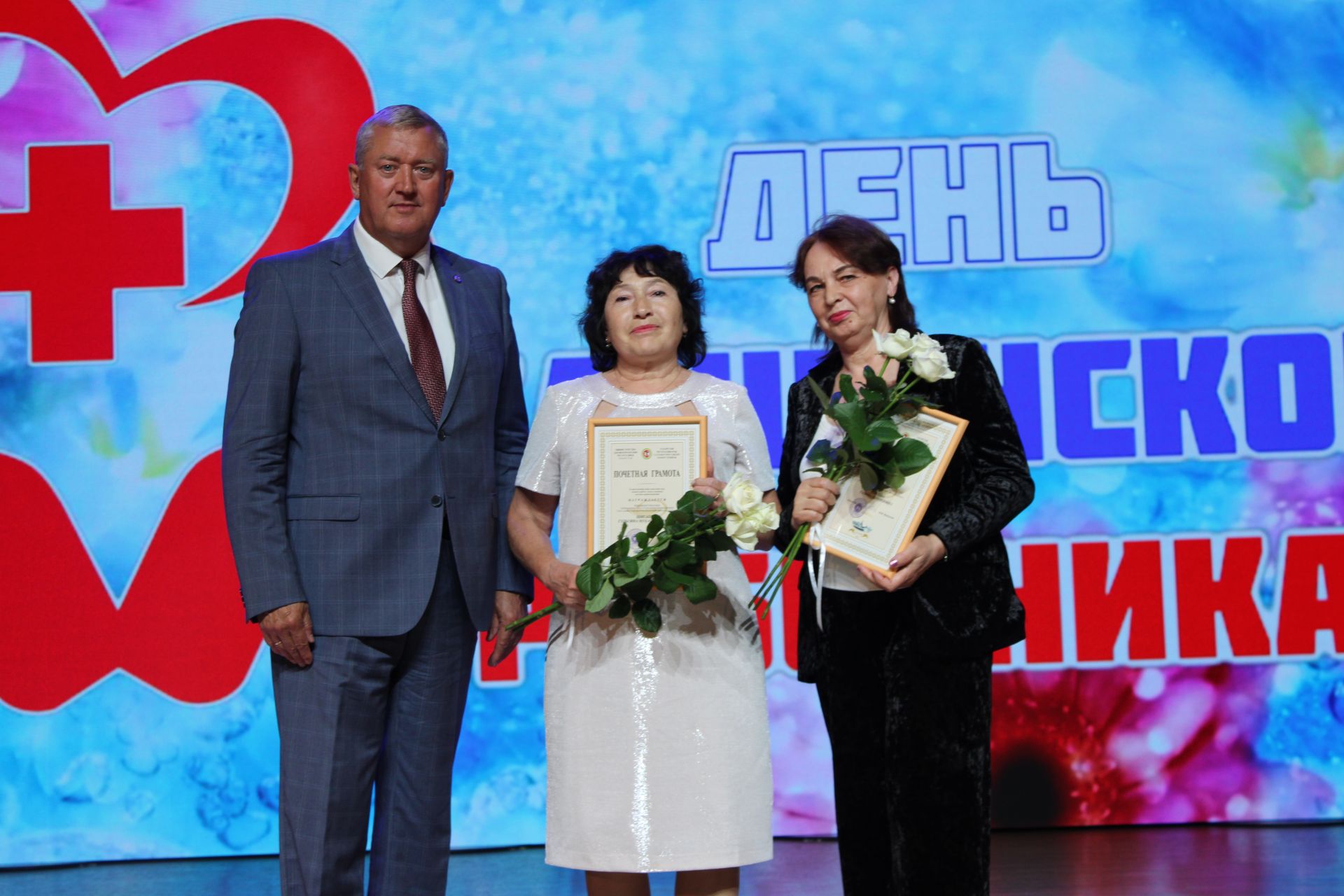 В Заинске с теплотой и благодарностью отметили День медицинского работника