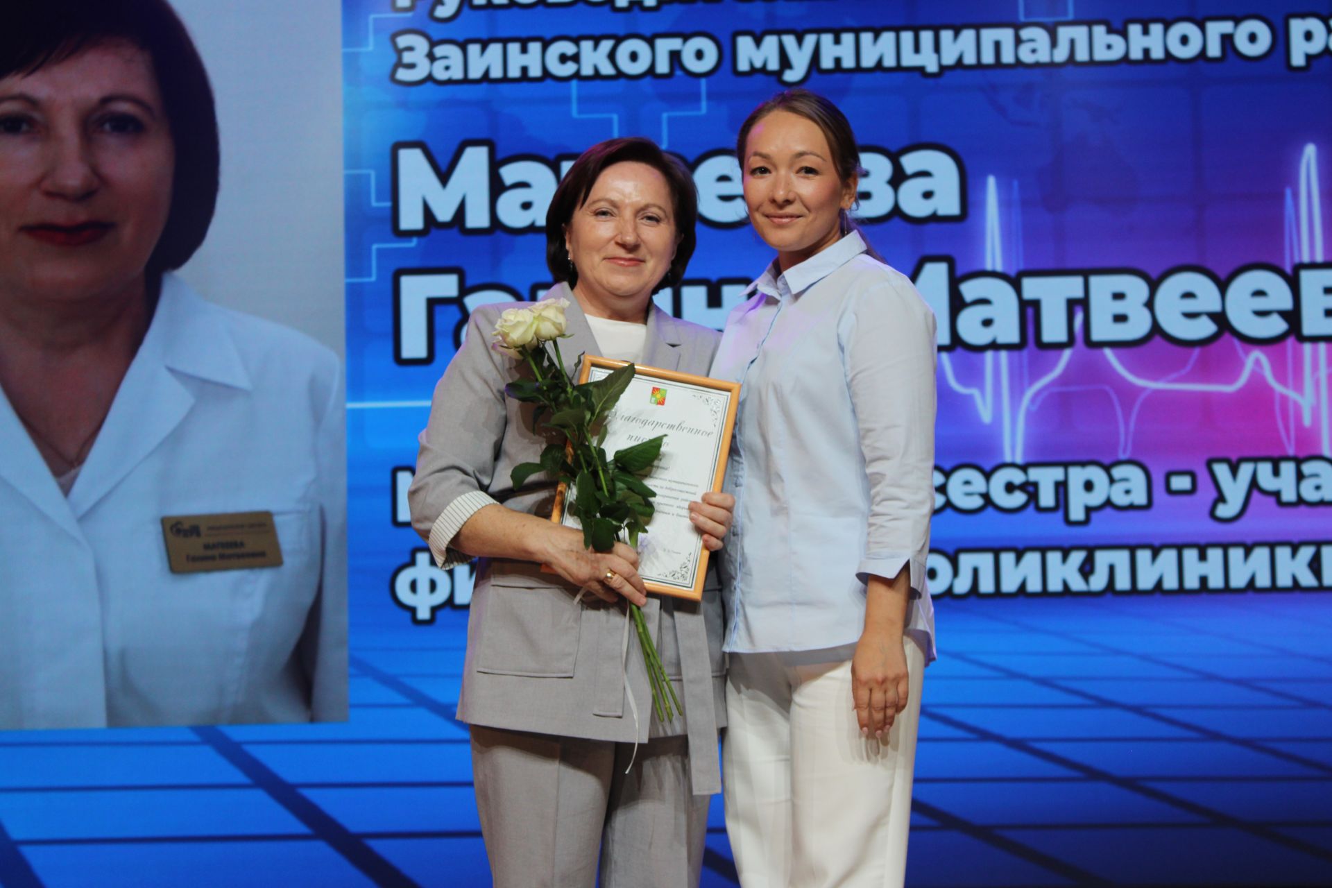 В Заинске с теплотой и благодарностью отметили День медицинского работника