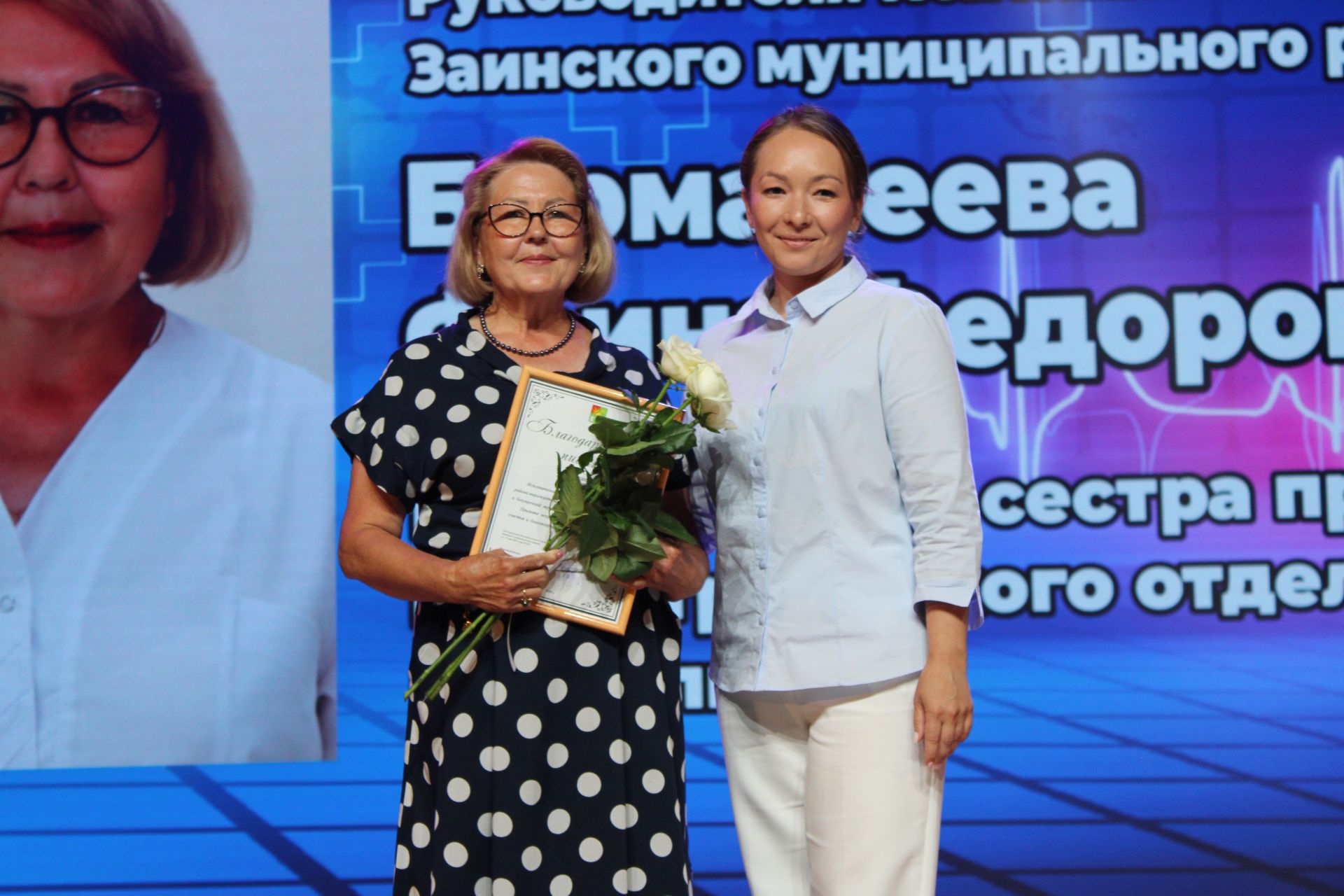 В Заинске с теплотой и благодарностью отметили День медицинского работника