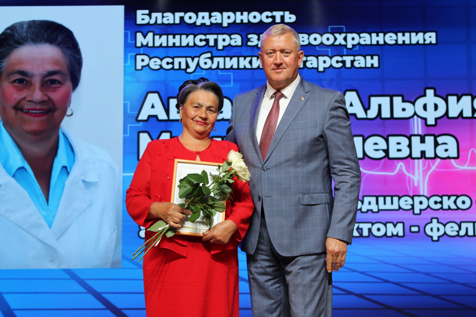 В Заинске с теплотой и благодарностью отметили День медицинского работника