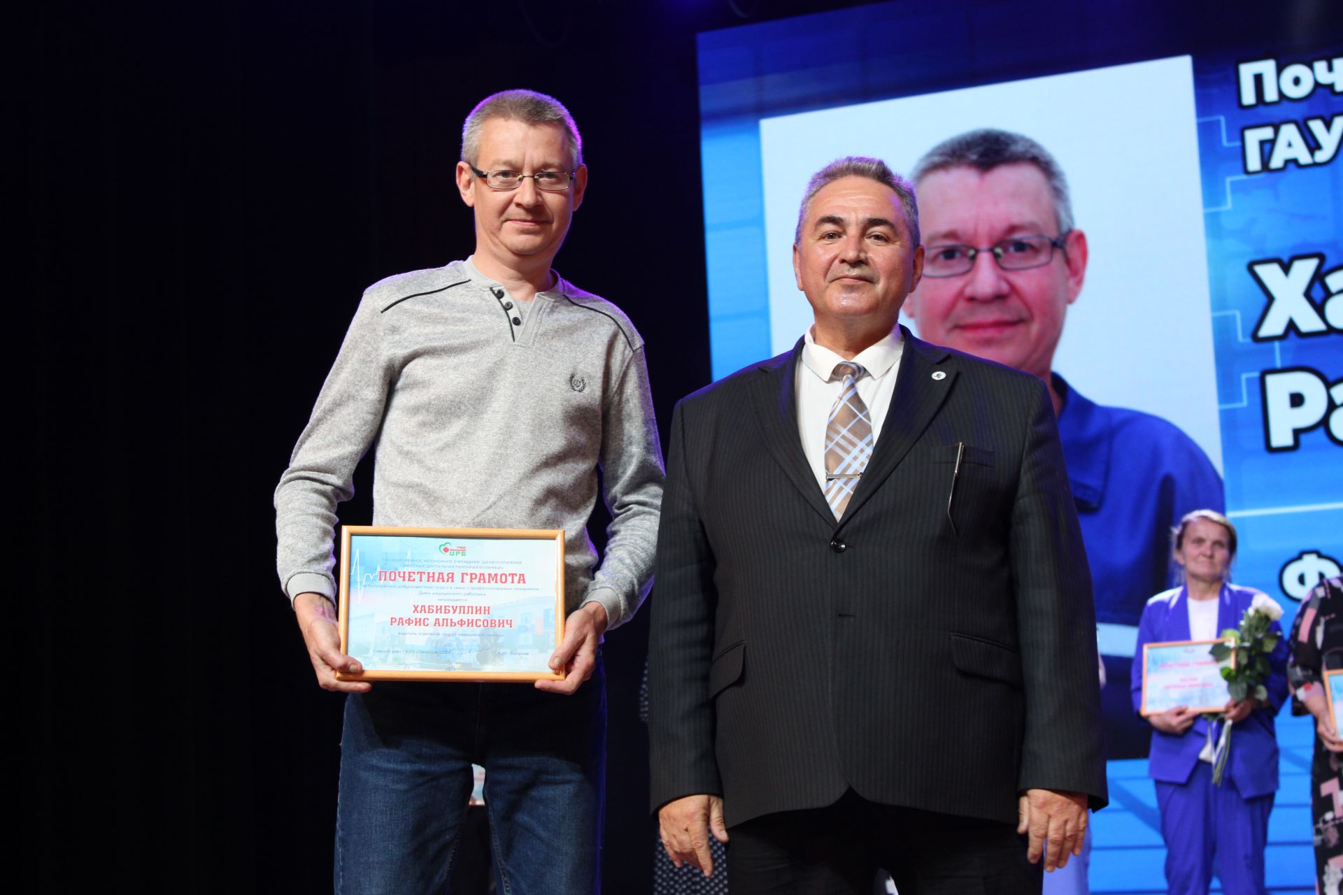 В Заинске с теплотой и благодарностью отметили День медицинского работника