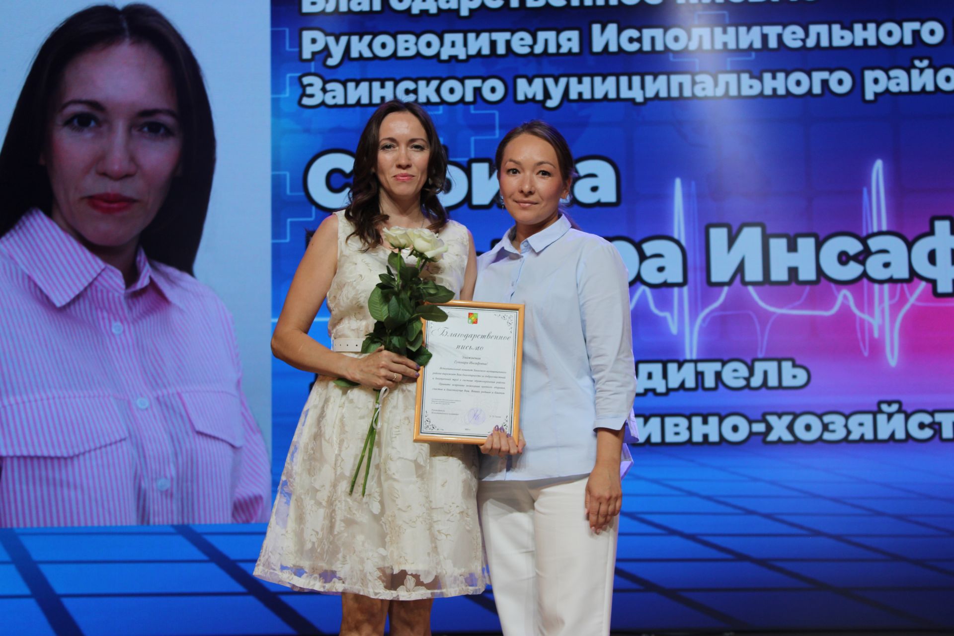 В Заинске с теплотой и благодарностью отметили День медицинского работника